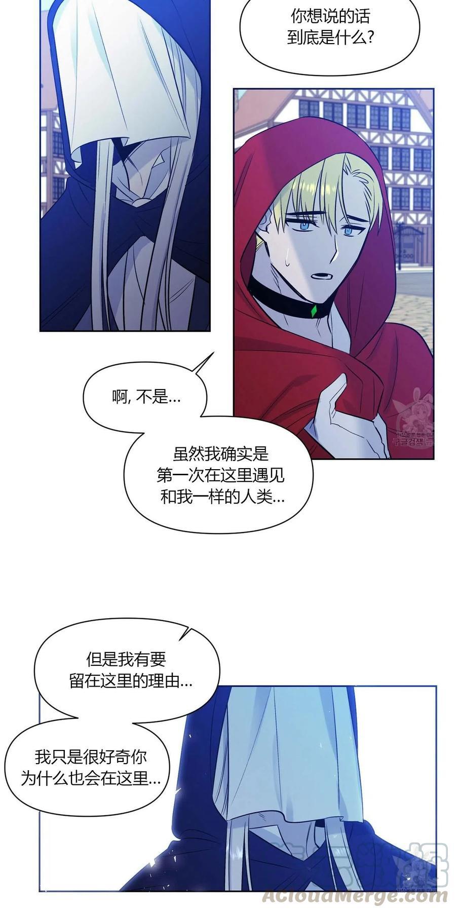 《魔王她今天也想死》漫画最新章节第16话免费下拉式在线观看章节第【13】张图片