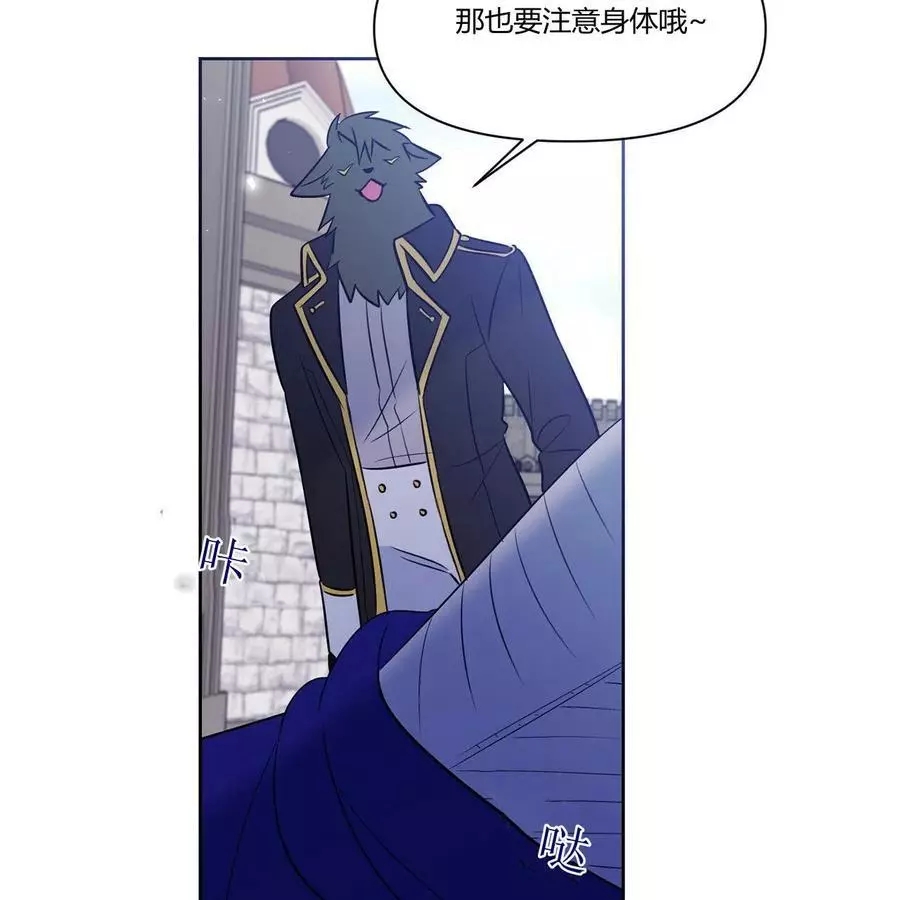 《魔王她今天也想死》漫画最新章节第21话免费下拉式在线观看章节第【70】张图片