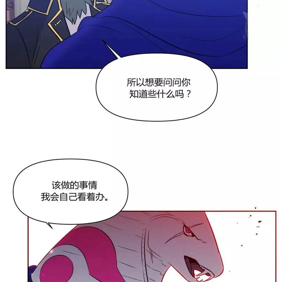 《魔王她今天也想死》漫画最新章节第21话免费下拉式在线观看章节第【55】张图片