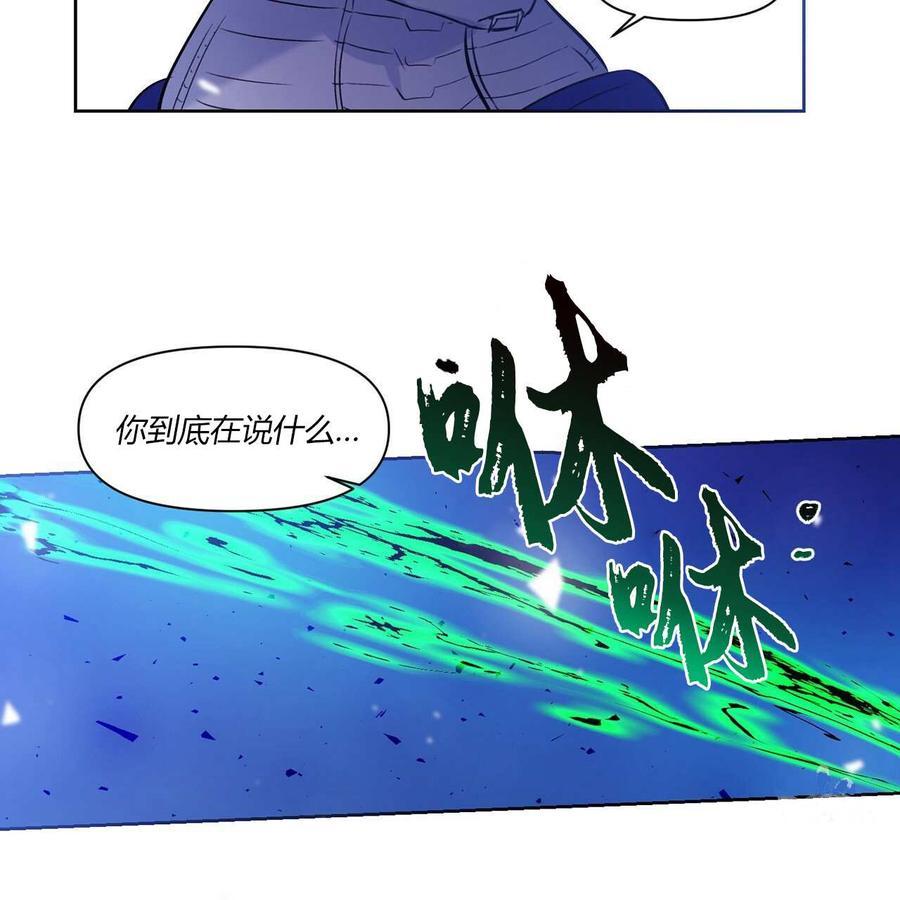 《魔王她今天也想死》漫画最新章节第8话免费下拉式在线观看章节第【47】张图片