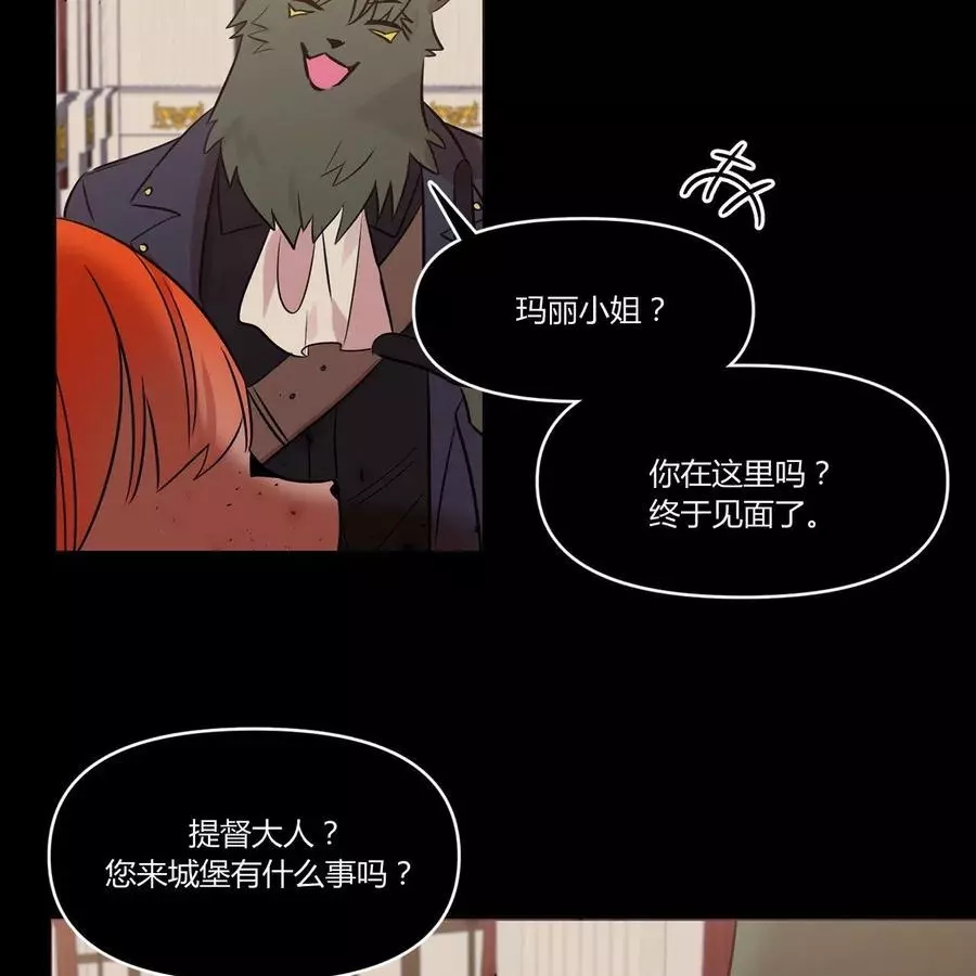 《魔王她今天也想死》漫画最新章节第21话免费下拉式在线观看章节第【23】张图片