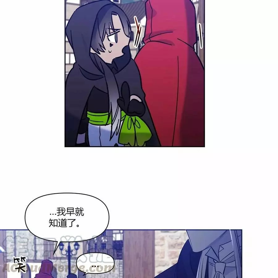 《魔王她今天也想死》漫画最新章节第18话免费下拉式在线观看章节第【78】张图片