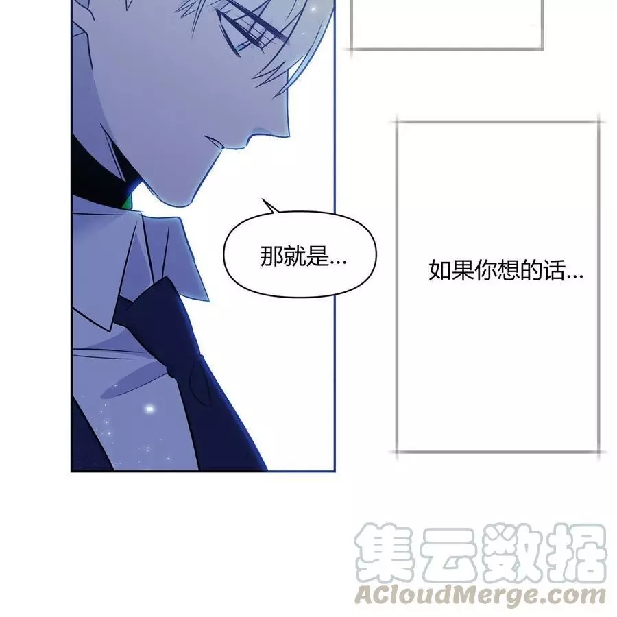 《魔王她今天也想死》漫画最新章节第26话免费下拉式在线观看章节第【31】张图片