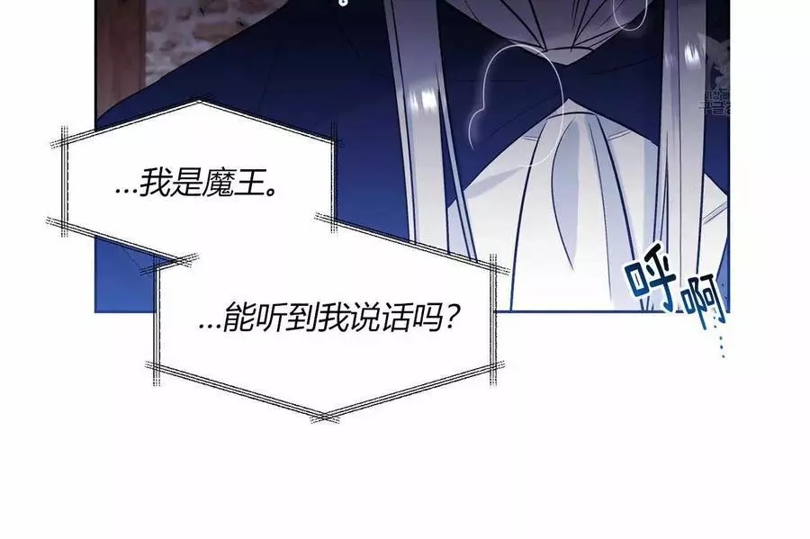 《魔王她今天也想死》漫画最新章节第18话免费下拉式在线观看章节第【54】张图片