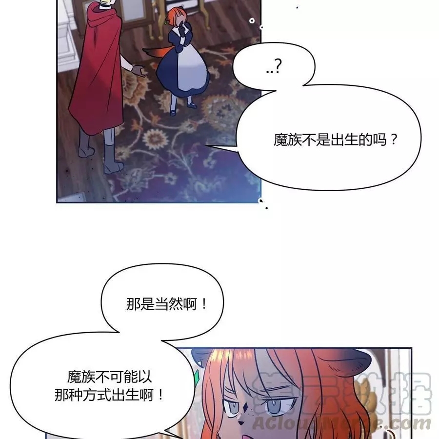 《魔王她今天也想死》漫画最新章节第20话免费下拉式在线观看章节第【22】张图片