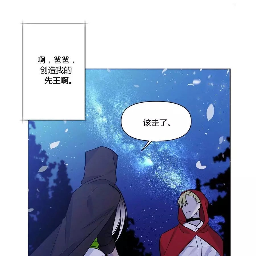 《魔王她今天也想死》漫画最新章节第19话免费下拉式在线观看章节第【17】张图片