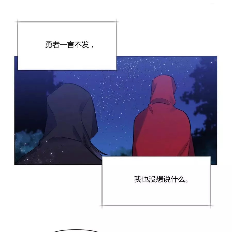 《魔王她今天也想死》漫画最新章节第19话免费下拉式在线观看章节第【2】张图片