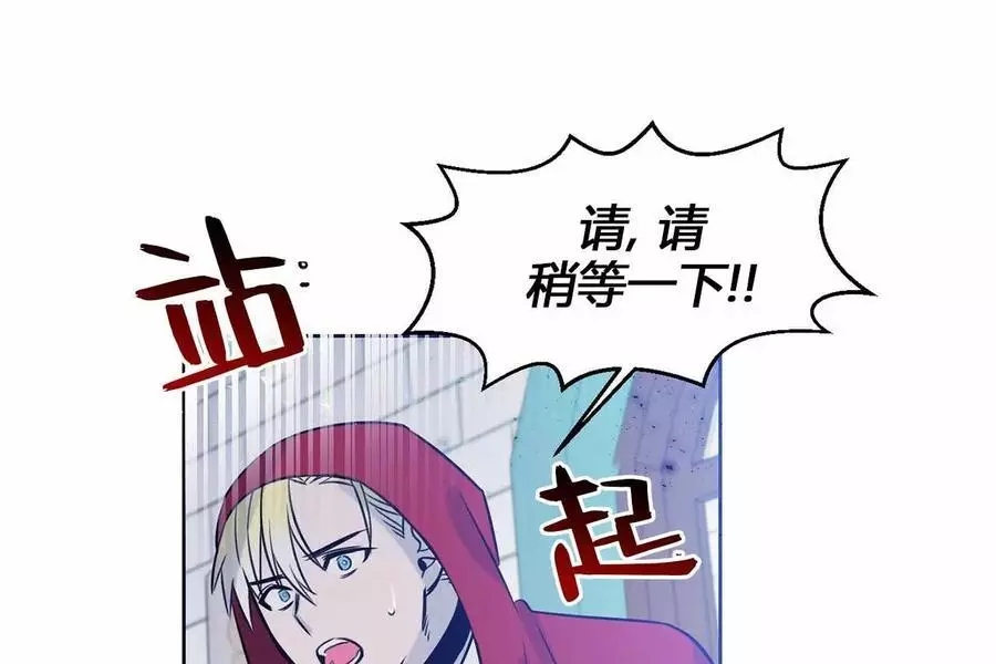 《魔王她今天也想死》漫画最新章节第18话免费下拉式在线观看章节第【48】张图片