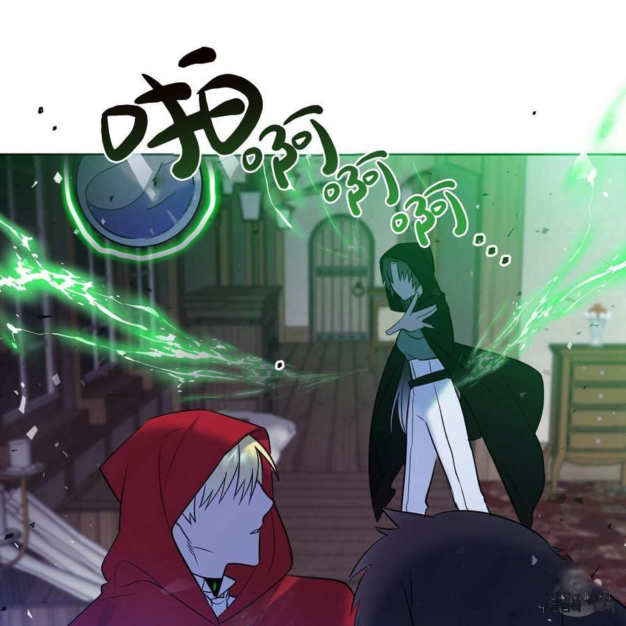 《魔王她今天也想死》漫画最新章节第11话免费下拉式在线观看章节第【54】张图片