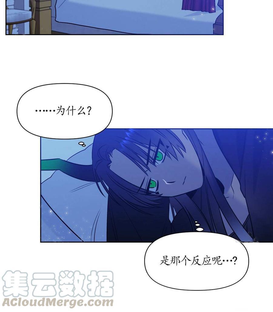 《魔王她今天也想死》漫画最新章节第9话免费下拉式在线观看章节第【53】张图片