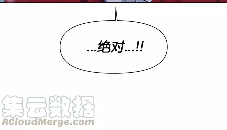 《魔王她今天也想死》漫画最新章节第17话免费下拉式在线观看章节第【40】张图片