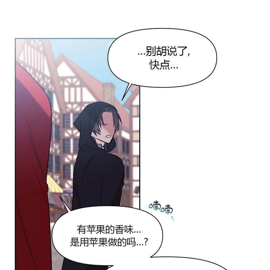 《魔王她今天也想死》漫画最新章节第11话免费下拉式在线观看章节第【20】张图片