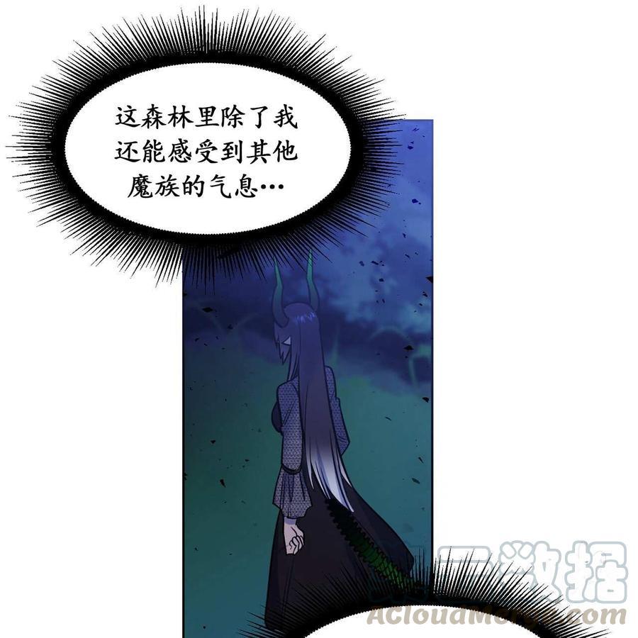 《魔王她今天也想死》漫画最新章节第8话免费下拉式在线观看章节第【21】张图片