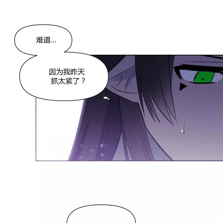 《魔王她今天也想死》漫画最新章节第19话免费下拉式在线观看章节第【32】张图片