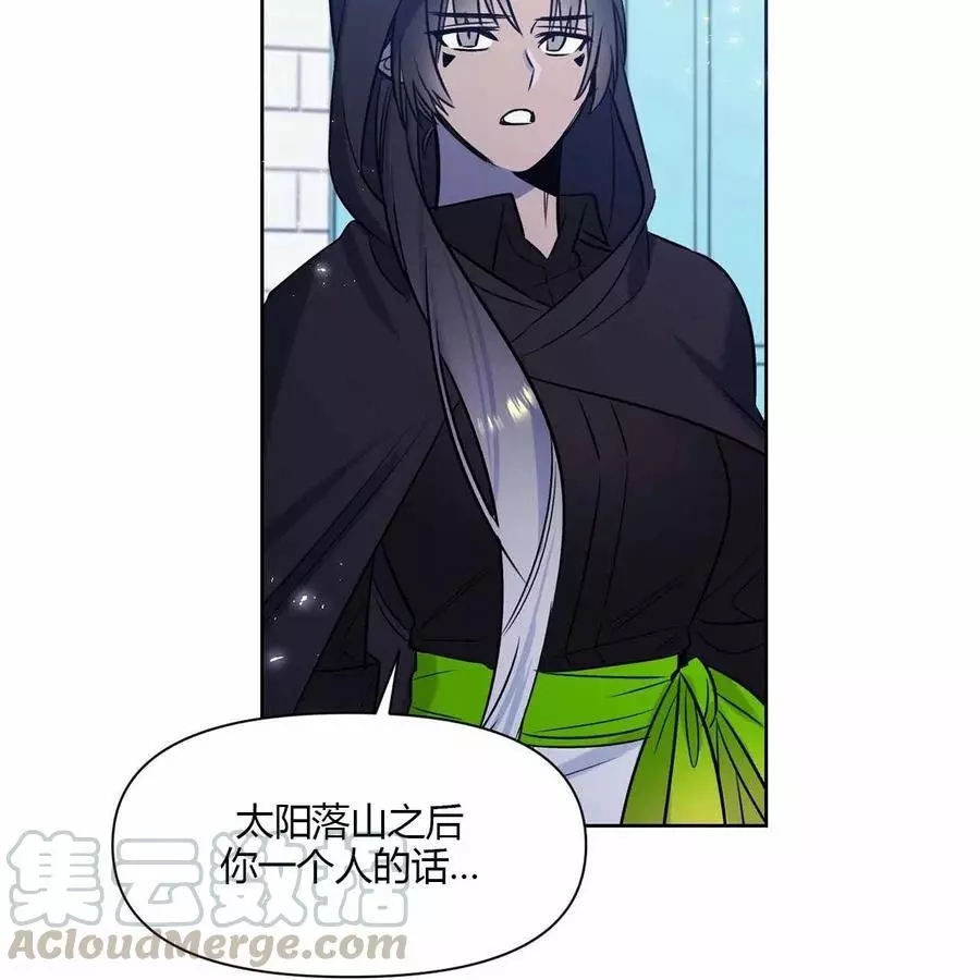 《魔王她今天也想死》漫画最新章节第18话免费下拉式在线观看章节第【42】张图片