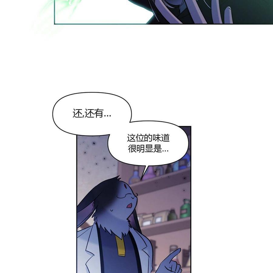 《魔王她今天也想死》漫画最新章节第11话免费下拉式在线观看章节第【57】张图片