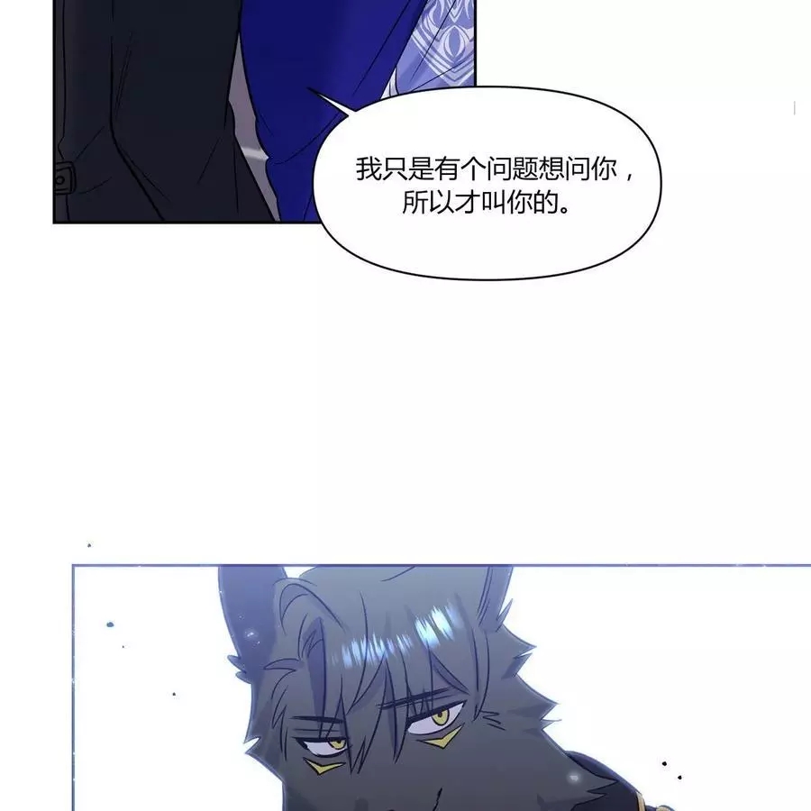 《魔王她今天也想死》漫画最新章节第21话免费下拉式在线观看章节第【46】张图片