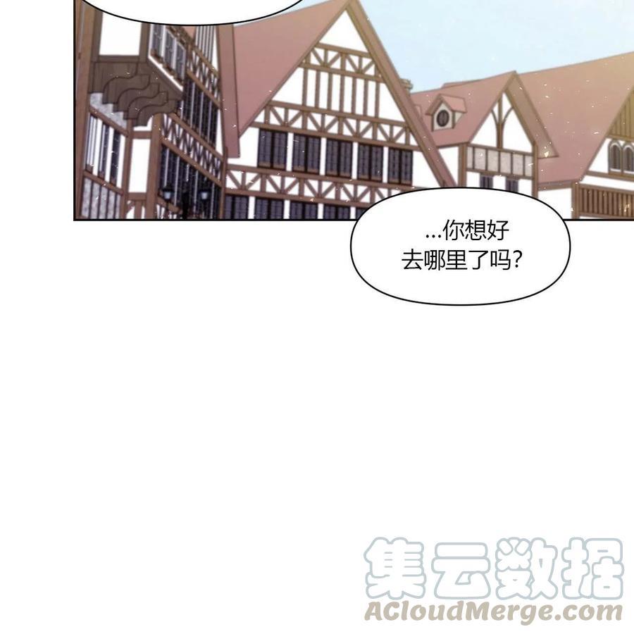 《魔王她今天也想死》漫画最新章节第16话免费下拉式在线观看章节第【29】张图片