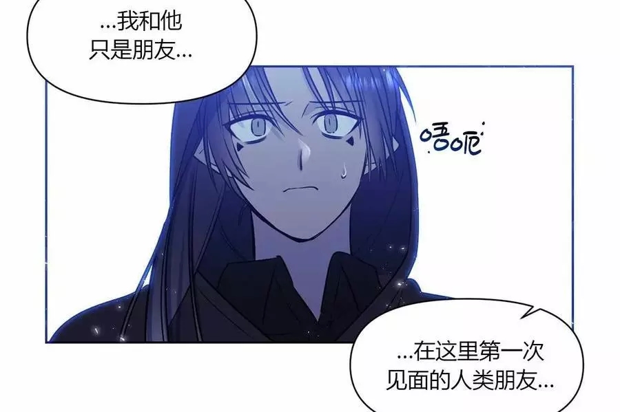 《魔王她今天也想死》漫画最新章节第18话免费下拉式在线观看章节第【74】张图片