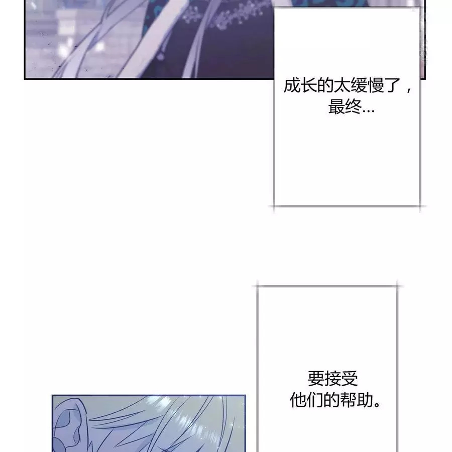 《魔王她今天也想死》漫画最新章节第26话免费下拉式在线观看章节第【30】张图片