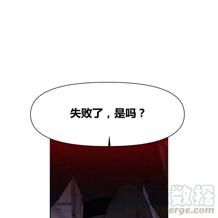 《魔王她今天也想死》漫画最新章节第26话免费下拉式在线观看章节第【58】张图片