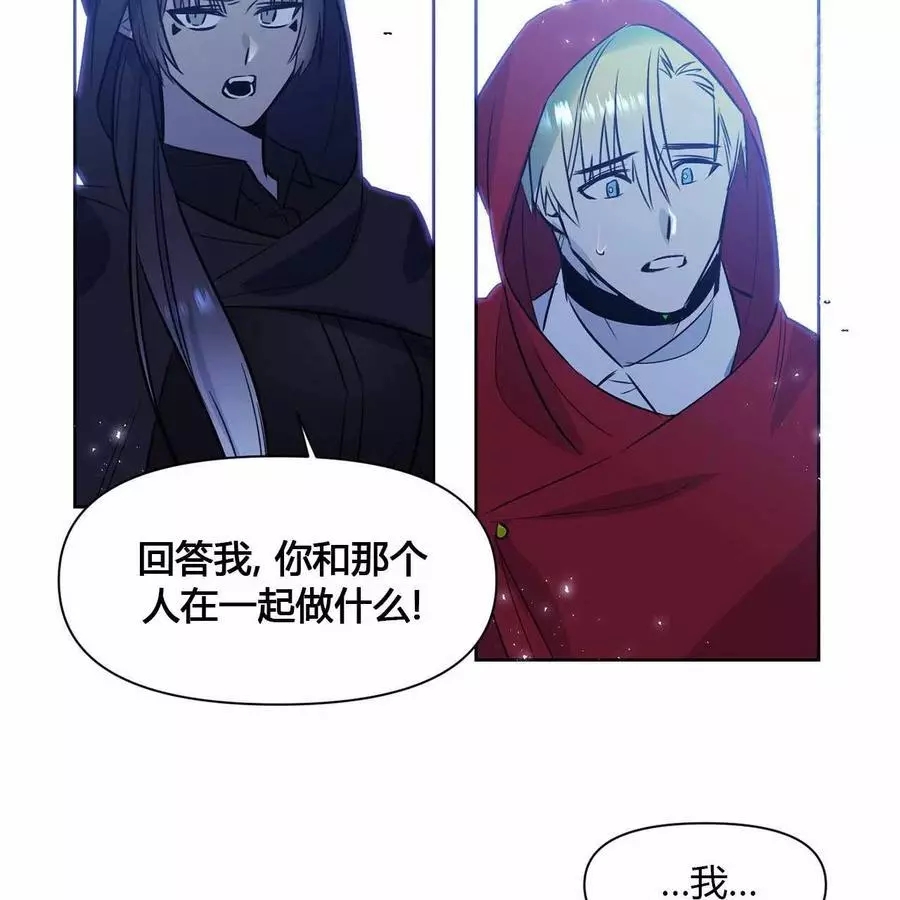 《魔王她今天也想死》漫画最新章节第18话免费下拉式在线观看章节第【68】张图片