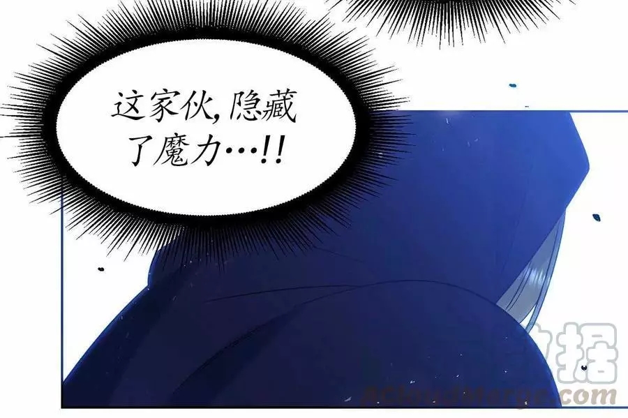 《魔王她今天也想死》漫画最新章节第18话免费下拉式在线观看章节第【47】张图片