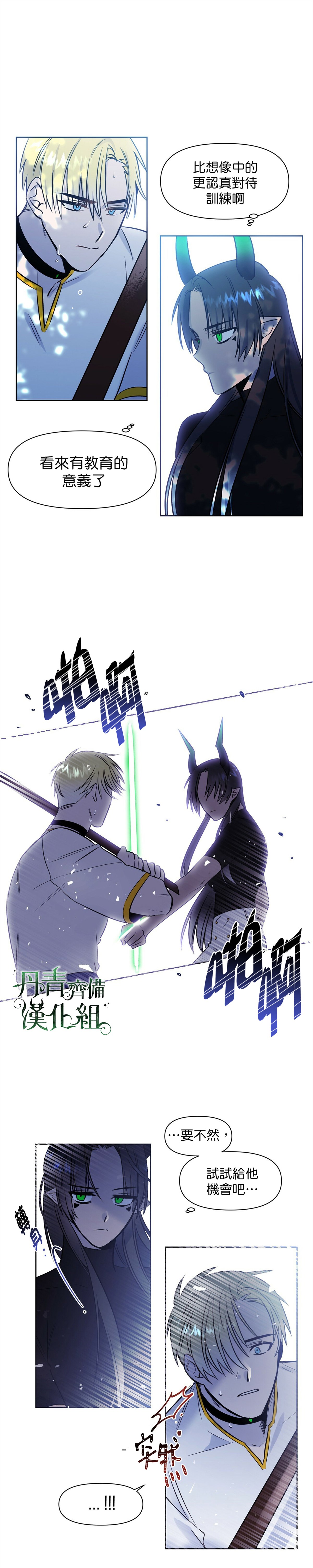 《魔王她今天也想死》漫画最新章节第7话免费下拉式在线观看章节第【6】张图片