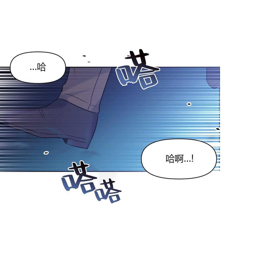 《魔王她今天也想死》漫画最新章节第8话免费下拉式在线观看章节第【11】张图片