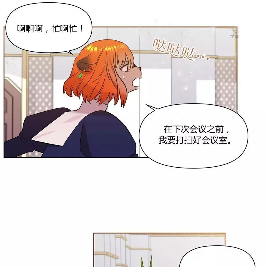 《魔王她今天也想死》漫画最新章节第19话免费下拉式在线观看章节第【48】张图片