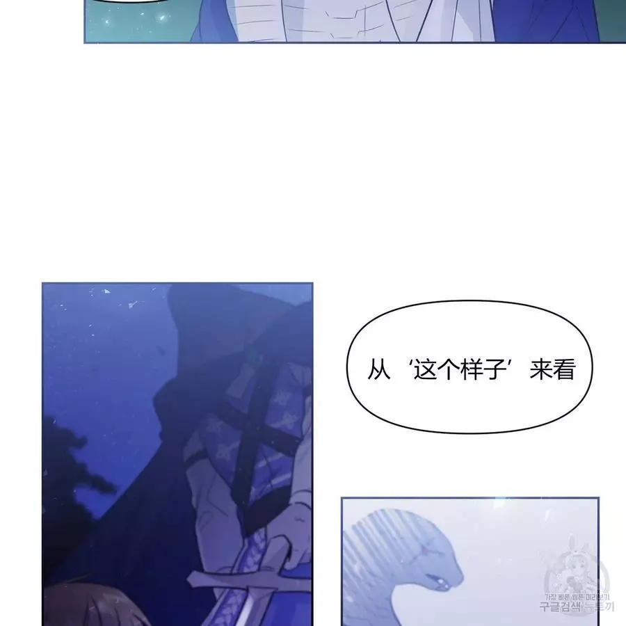 《魔王她今天也想死》漫画最新章节第28话免费下拉式在线观看章节第【21】张图片