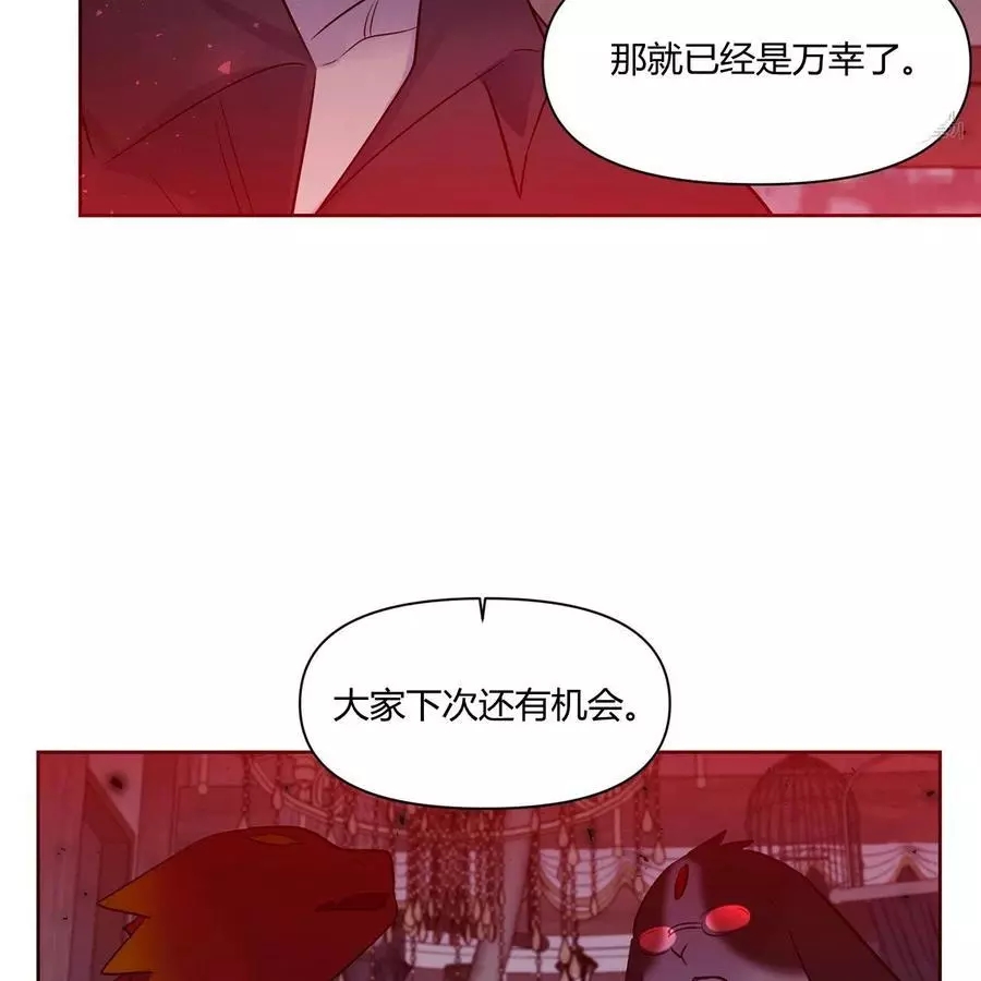 《魔王她今天也想死》漫画最新章节第26话免费下拉式在线观看章节第【65】张图片