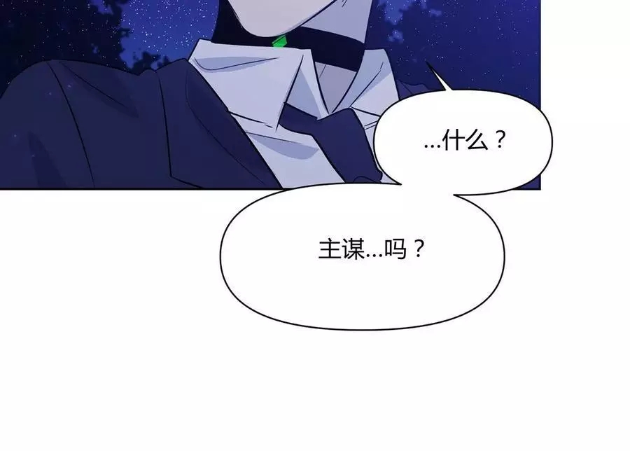 《魔王她今天也想死》漫画最新章节第26话免费下拉式在线观看章节第【23】张图片