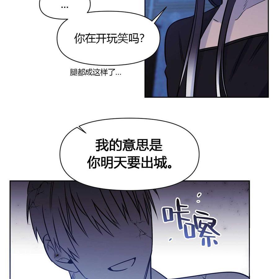 《魔王她今天也想死》漫画最新章节第10话免费下拉式在线观看章节第【47】张图片