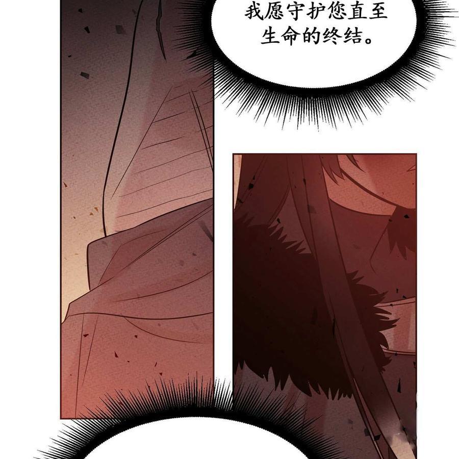 《魔王她今天也想死》漫画最新章节第9话免费下拉式在线观看章节第【22】张图片