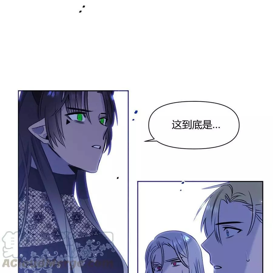 《魔王她今天也想死》漫画最新章节第26话免费下拉式在线观看章节第【4】张图片