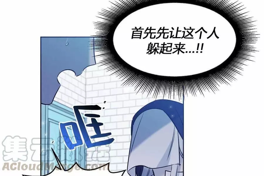 《魔王她今天也想死》漫画最新章节第18话免费下拉式在线观看章节第【36】张图片