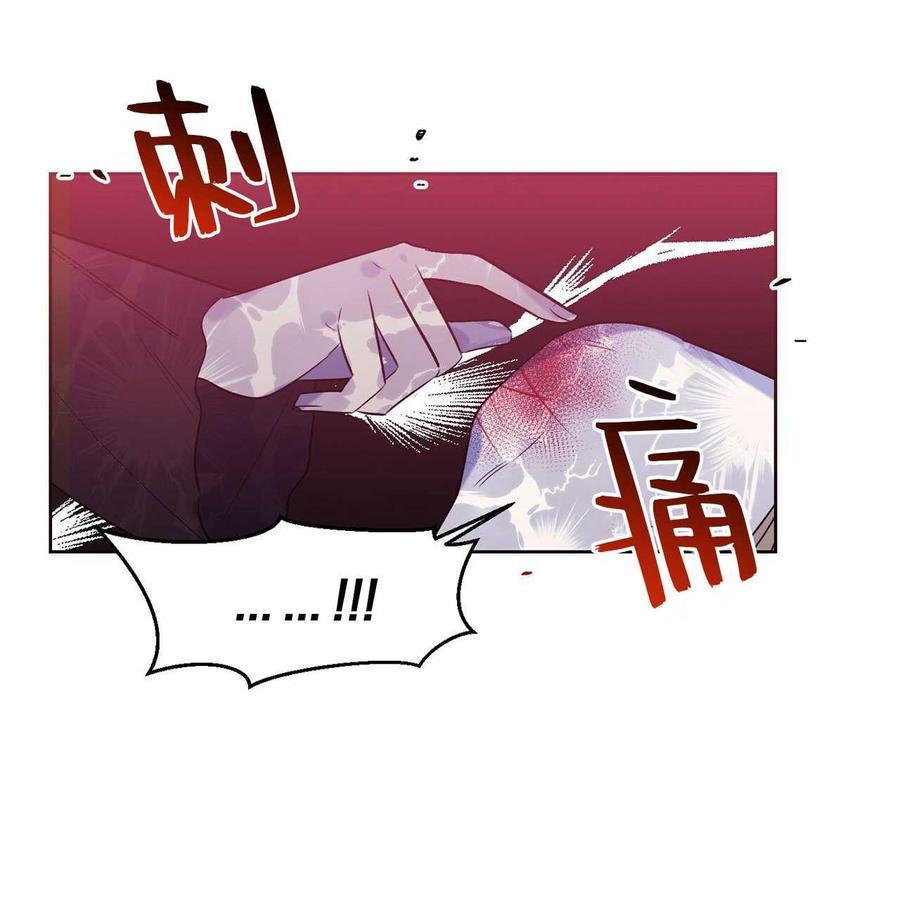 《魔王她今天也想死》漫画最新章节第10话免费下拉式在线观看章节第【34】张图片