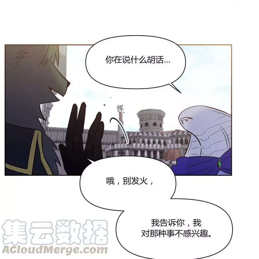 《魔王她今天也想死》漫画最新章节第21话免费下拉式在线观看章节第【63】张图片