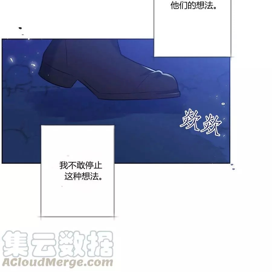 《魔王她今天也想死》漫画最新章节第19话免费下拉式在线观看章节第【16】张图片