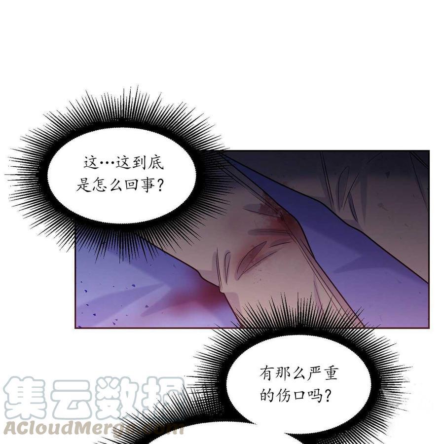 《魔王她今天也想死》漫画最新章节第10话免费下拉式在线观看章节第【5】张图片