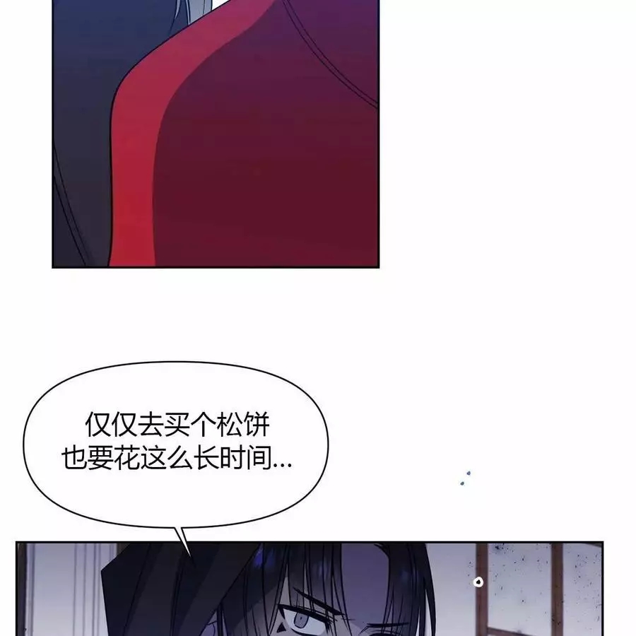 《魔王她今天也想死》漫画最新章节第18话免费下拉式在线观看章节第【65】张图片