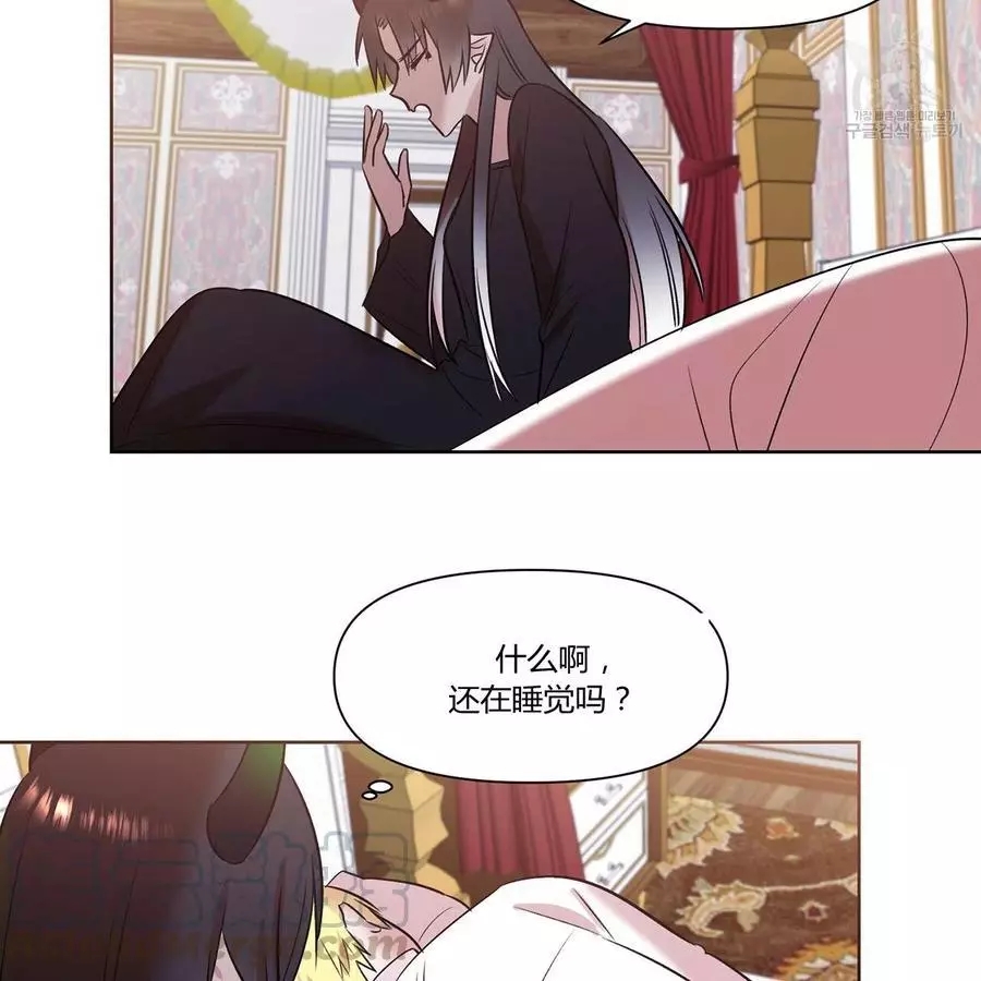 《魔王她今天也想死》漫画最新章节第19话免费下拉式在线观看章节第【22】张图片