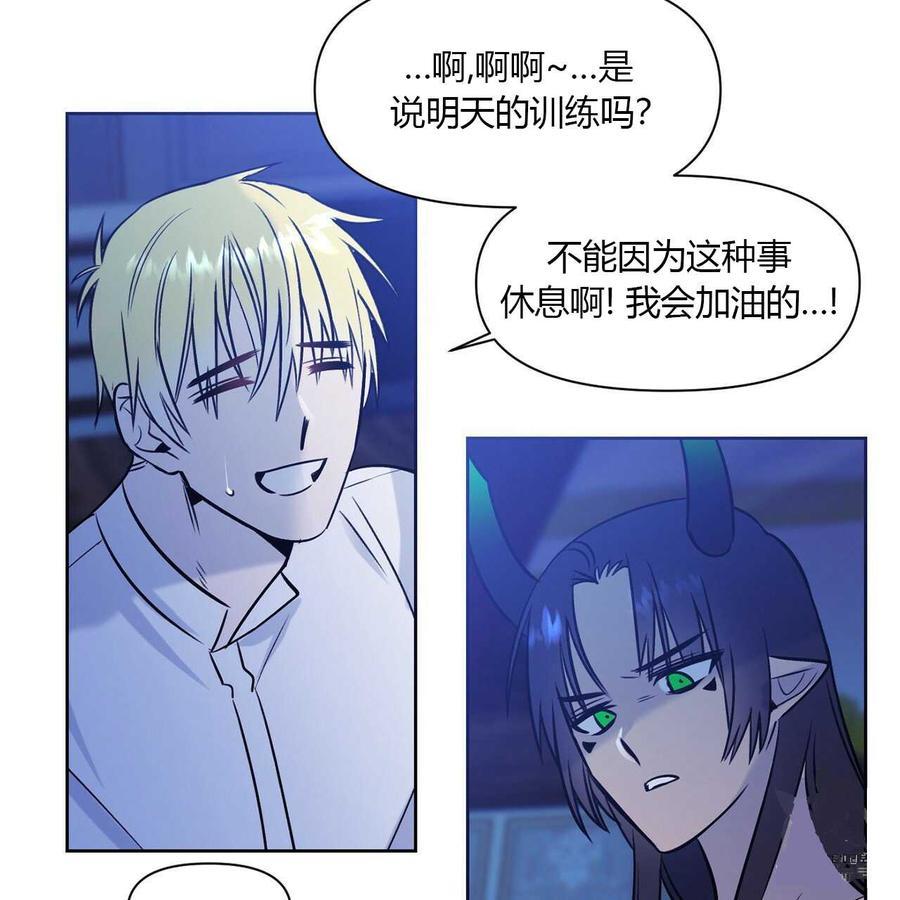 《魔王她今天也想死》漫画最新章节第10话免费下拉式在线观看章节第【46】张图片