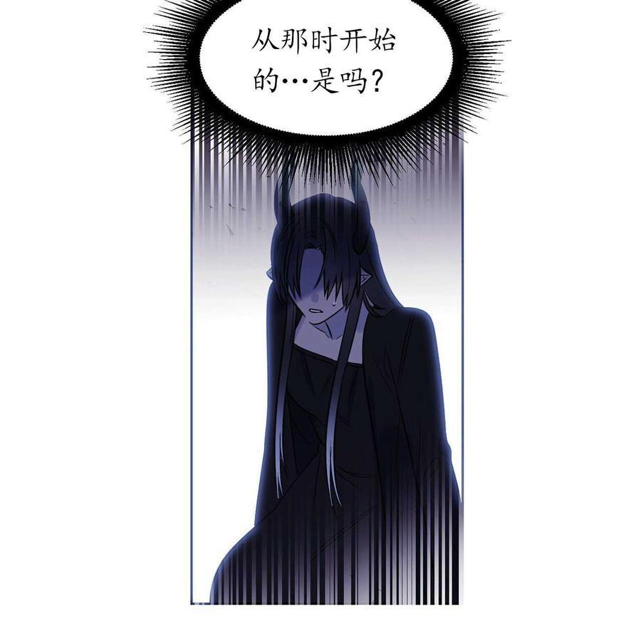 《魔王她今天也想死》漫画最新章节第10话免费下拉式在线观看章节第【8】张图片