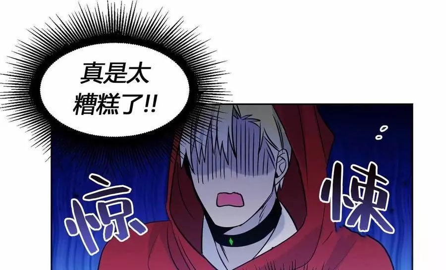 《魔王她今天也想死》漫画最新章节第18话免费下拉式在线观看章节第【28】张图片