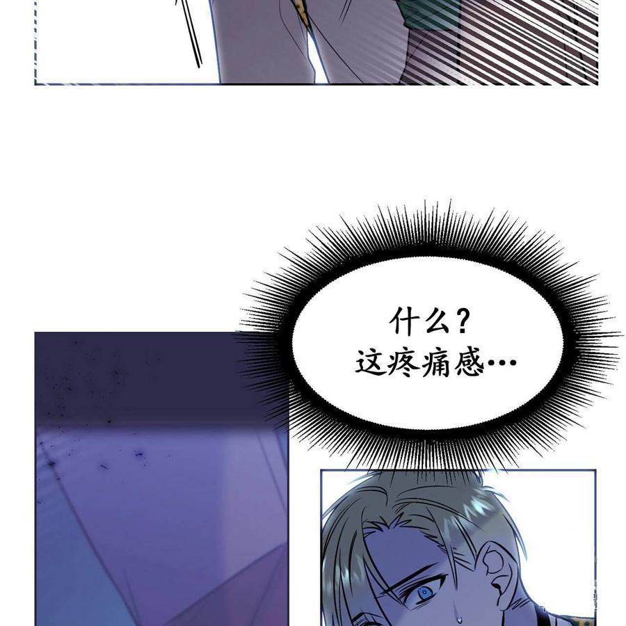 《魔王她今天也想死》漫画最新章节第9话免费下拉式在线观看章节第【7】张图片