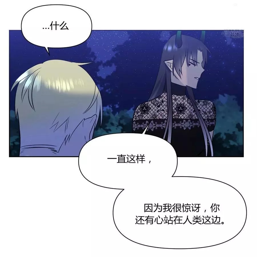 《魔王她今天也想死》漫画最新章节第26话免费下拉式在线观看章节第【36】张图片