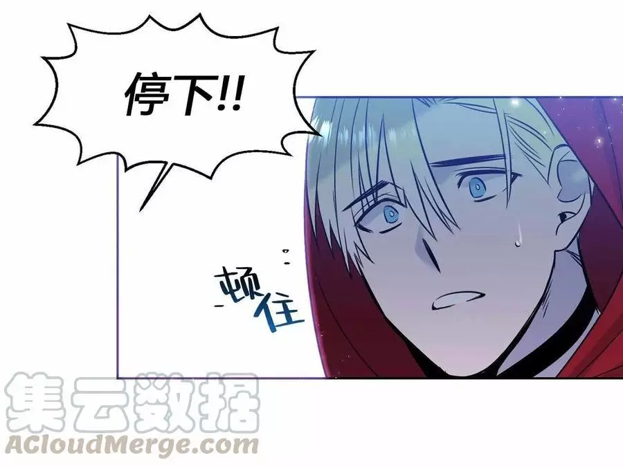 《魔王她今天也想死》漫画最新章节第18话免费下拉式在线观看章节第【50】张图片