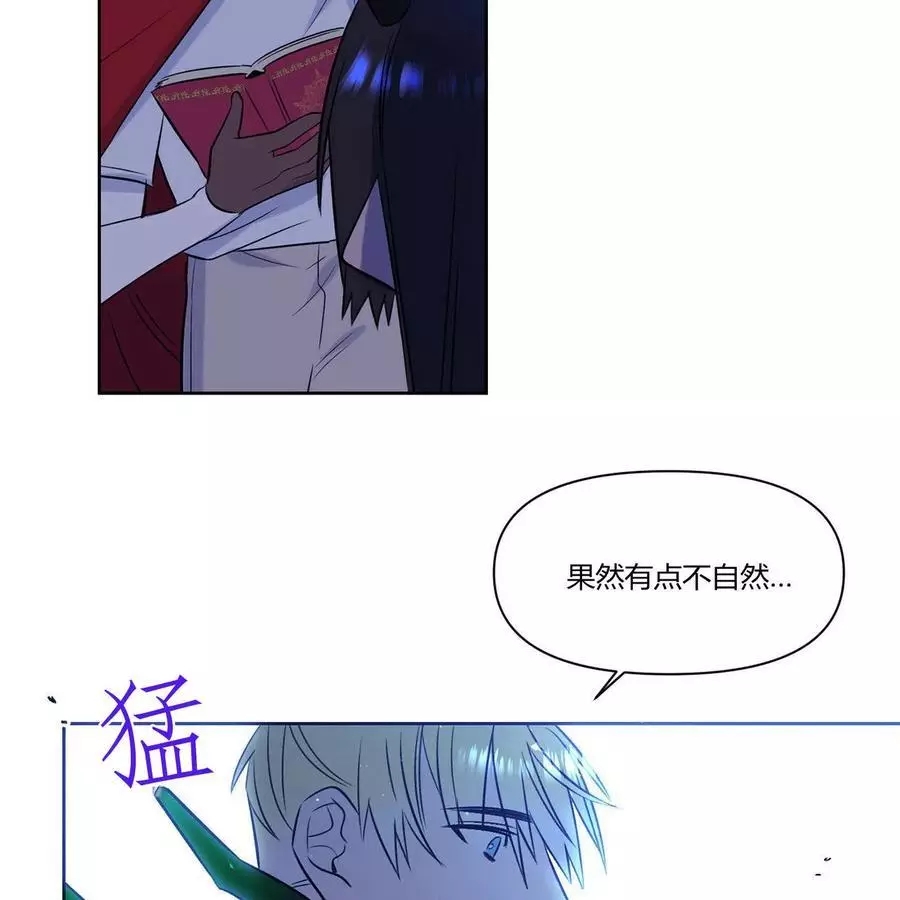 《魔王她今天也想死》漫画最新章节第20话免费下拉式在线观看章节第【63】张图片